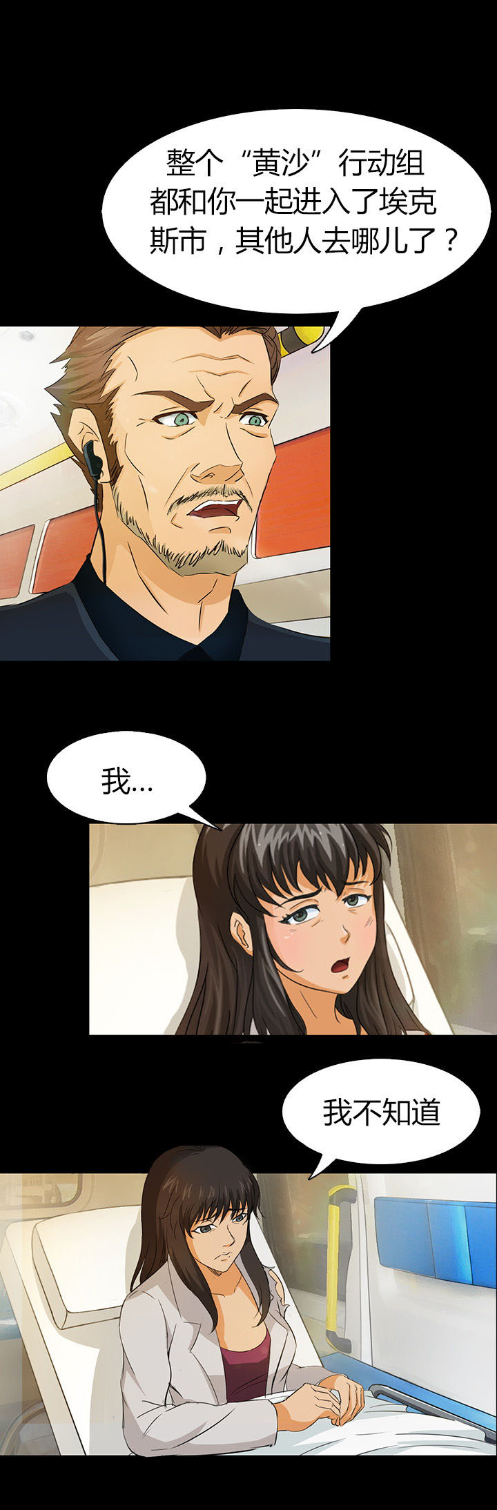 第6章：10