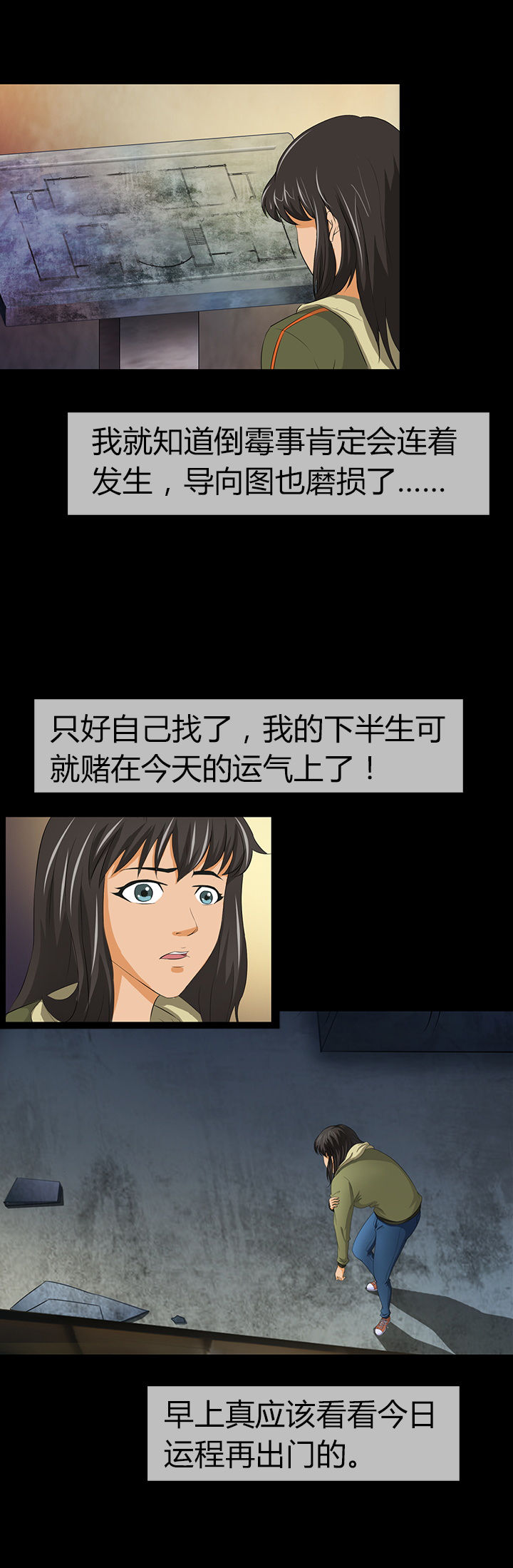 第11章：12