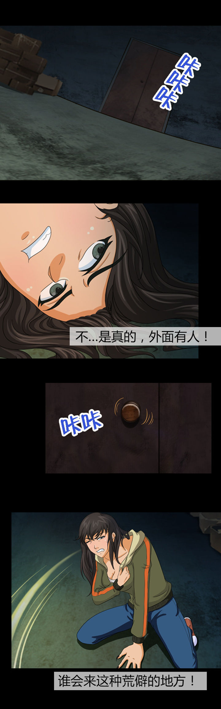 第12章：8