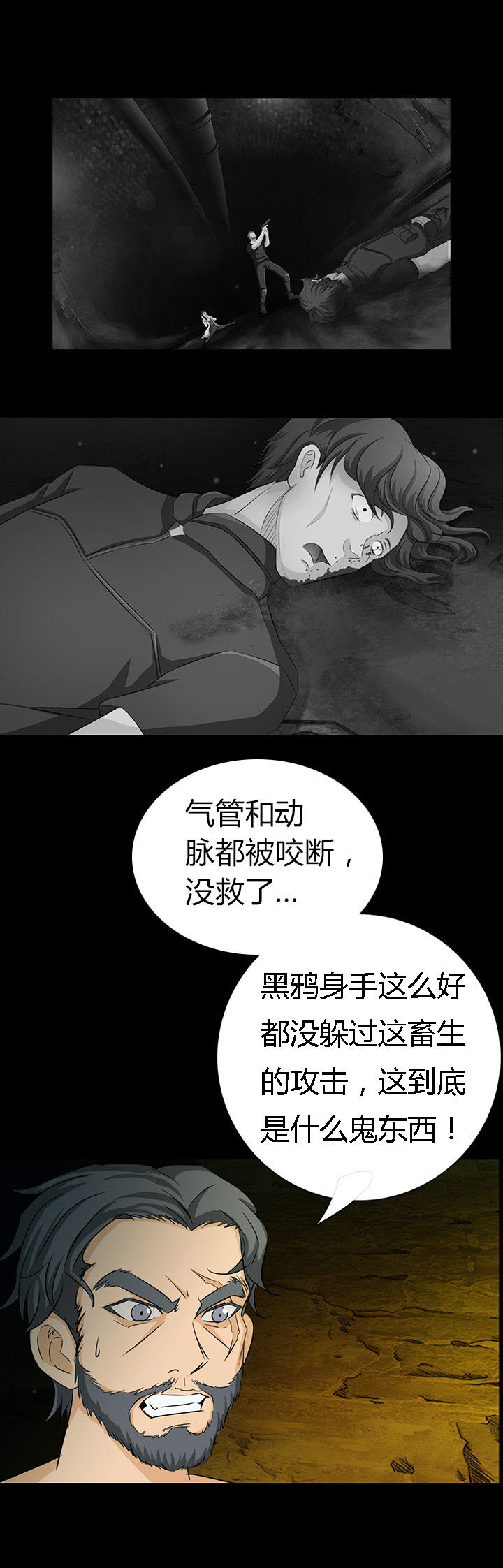 第4章：8