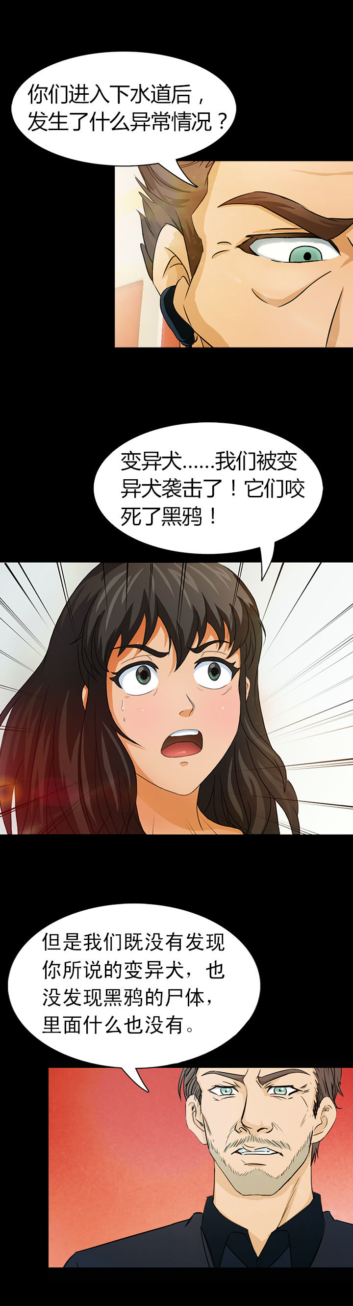 第6章：11