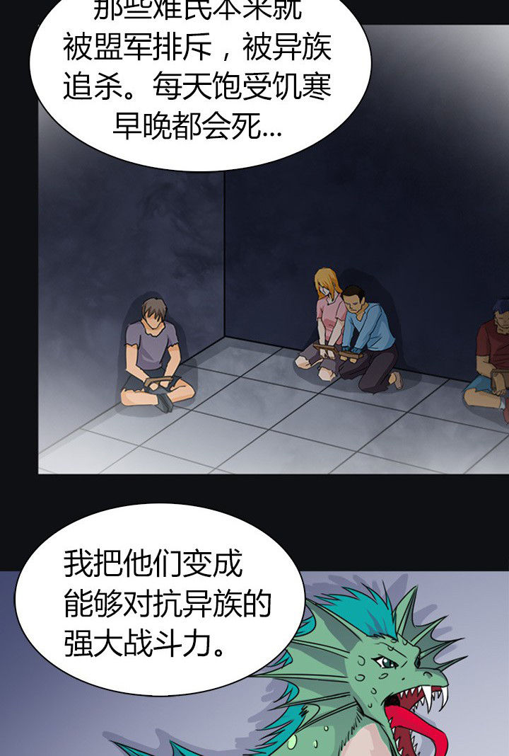 第72章：博士的野心1