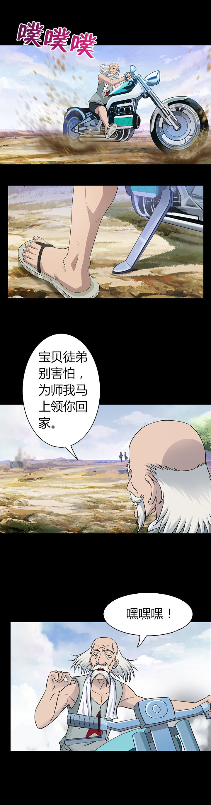 第50章：17