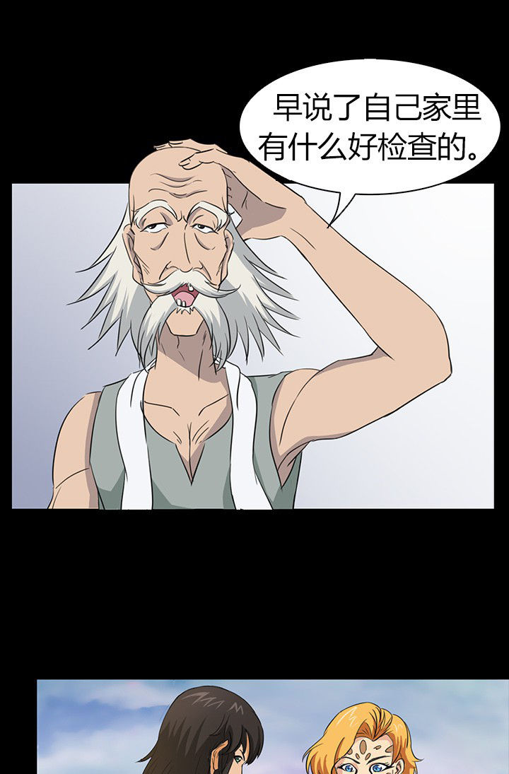 第54章：24