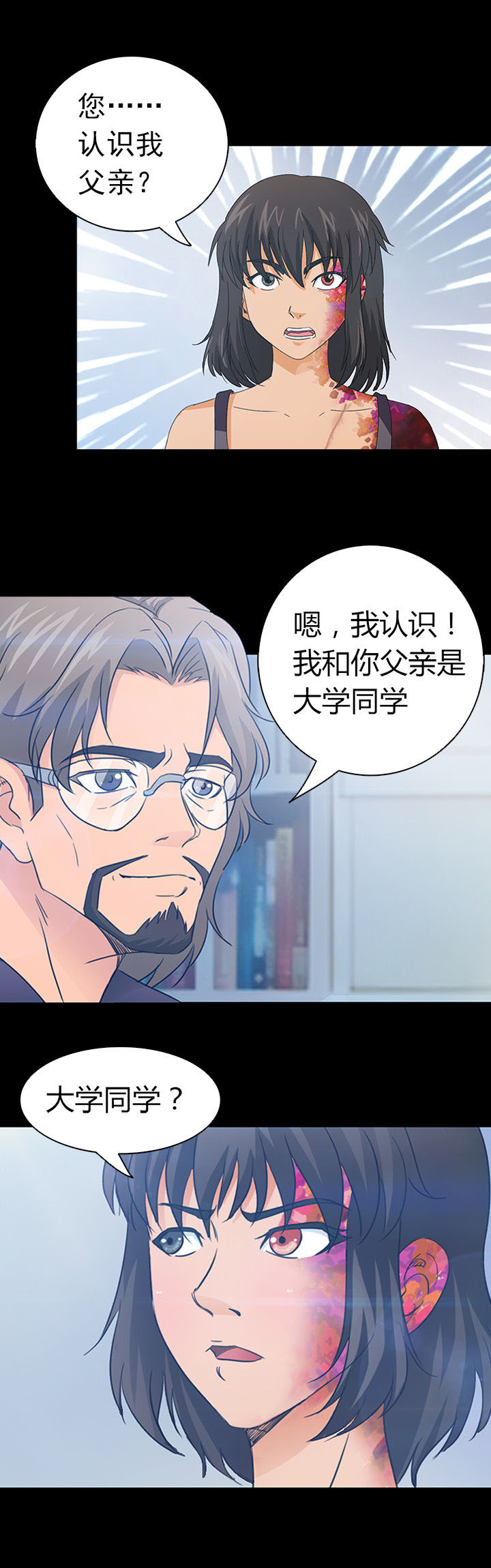 第34章：14