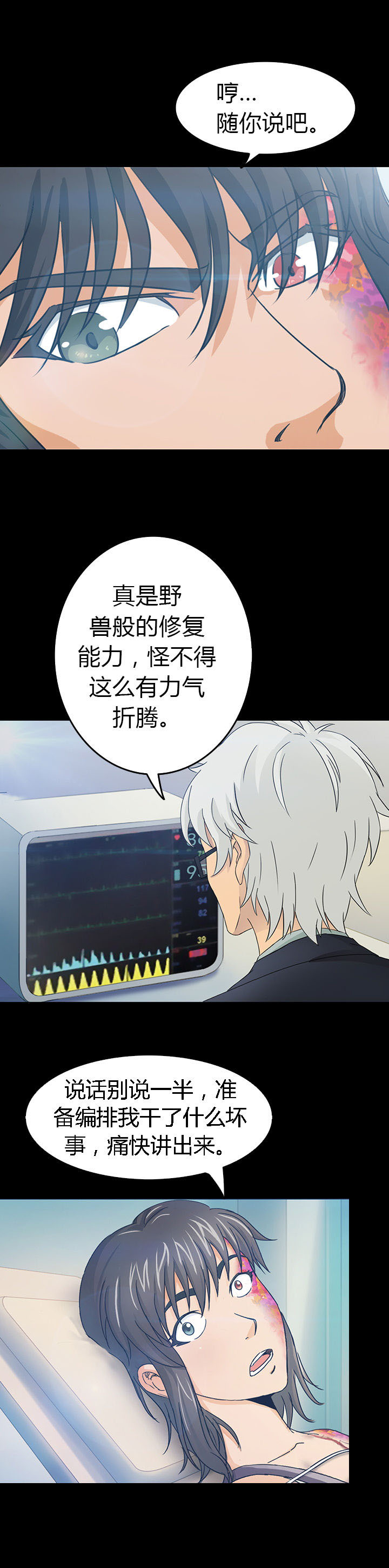 第30章：5