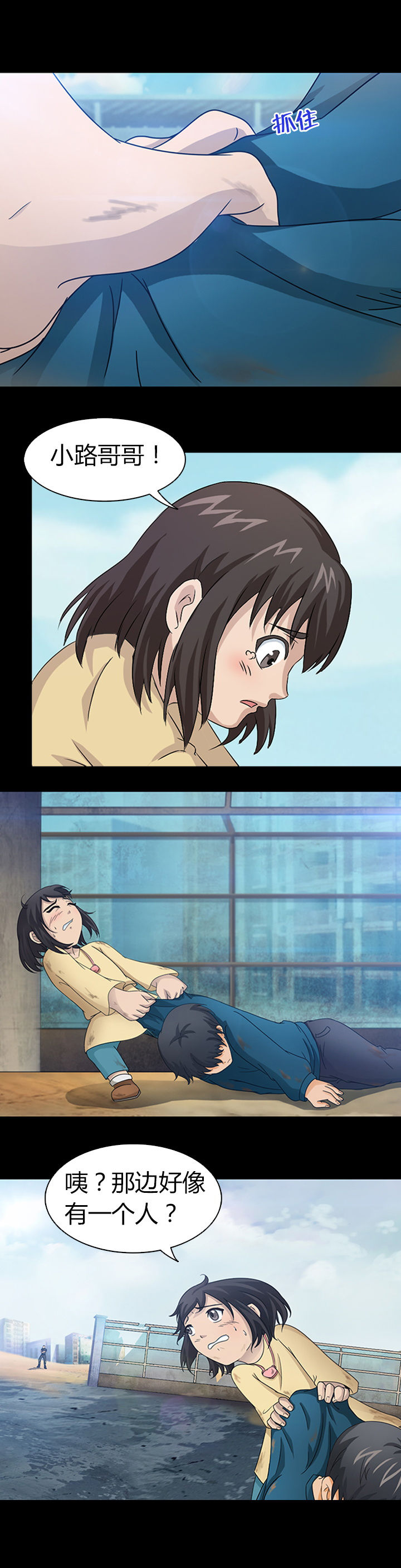 第27章：24