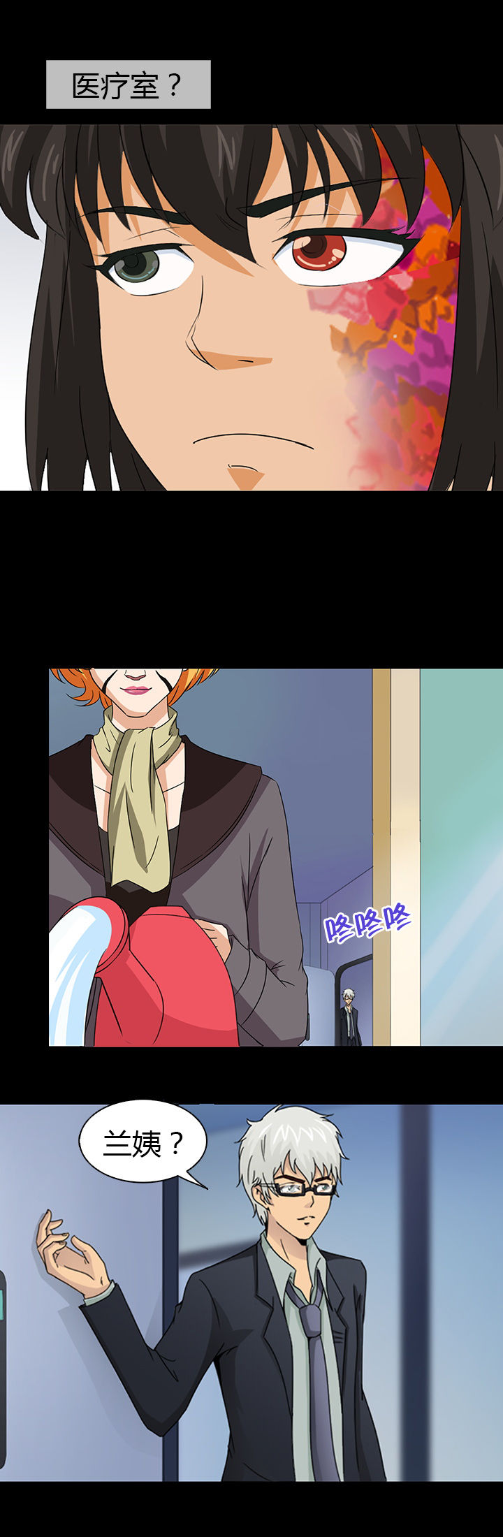第41章：4