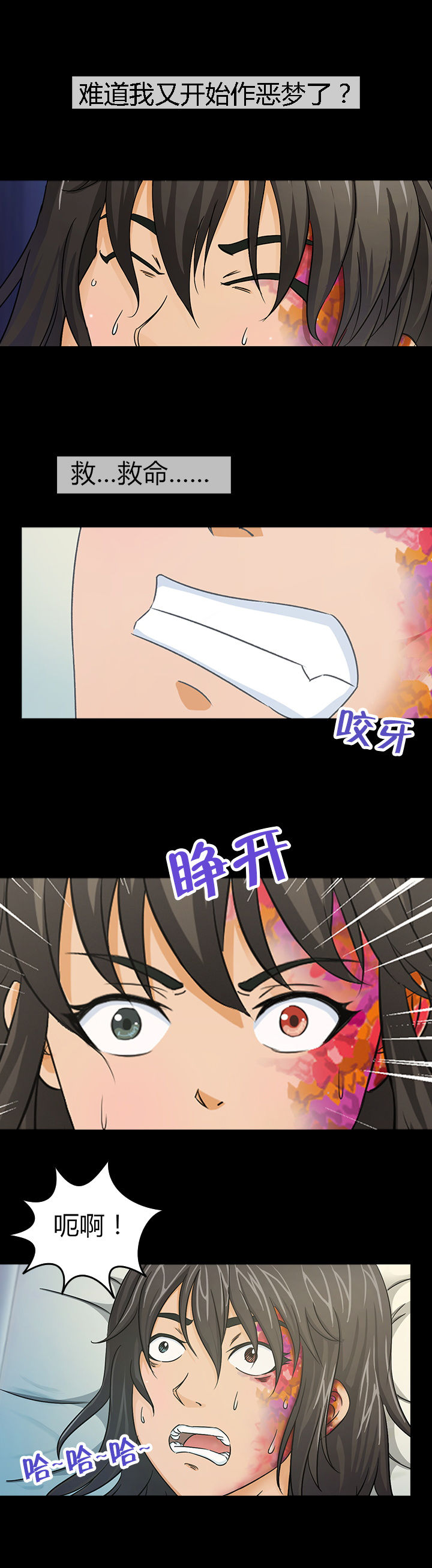 第29章：1