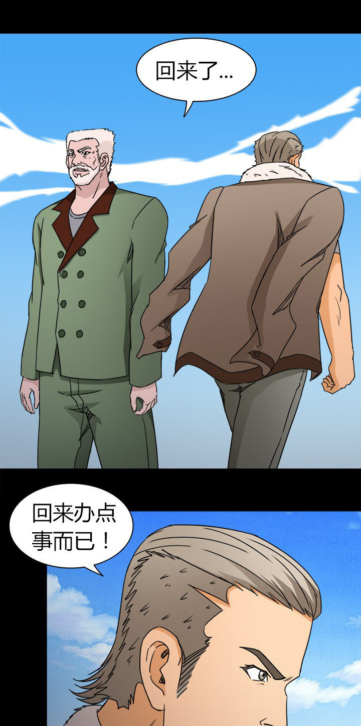 第76章：安东12