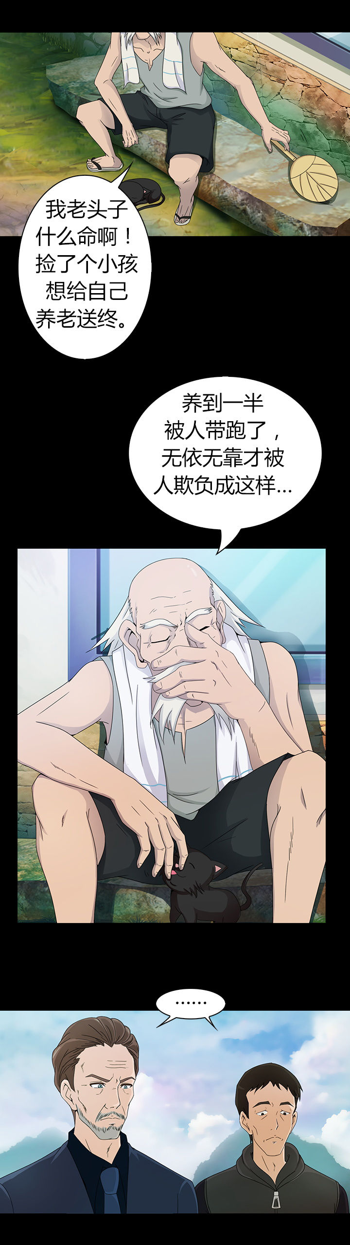 第43章：12