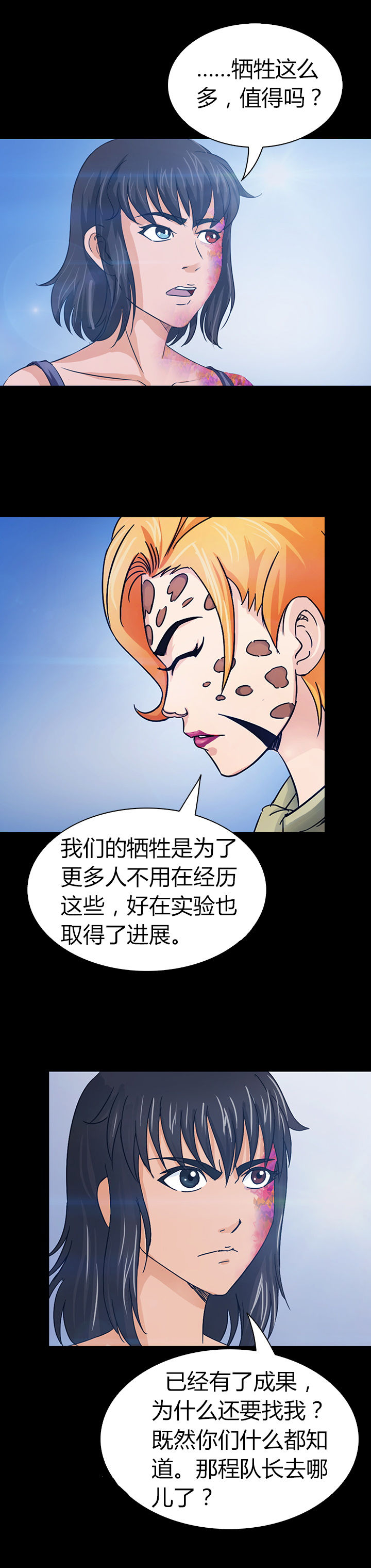 第45章：13