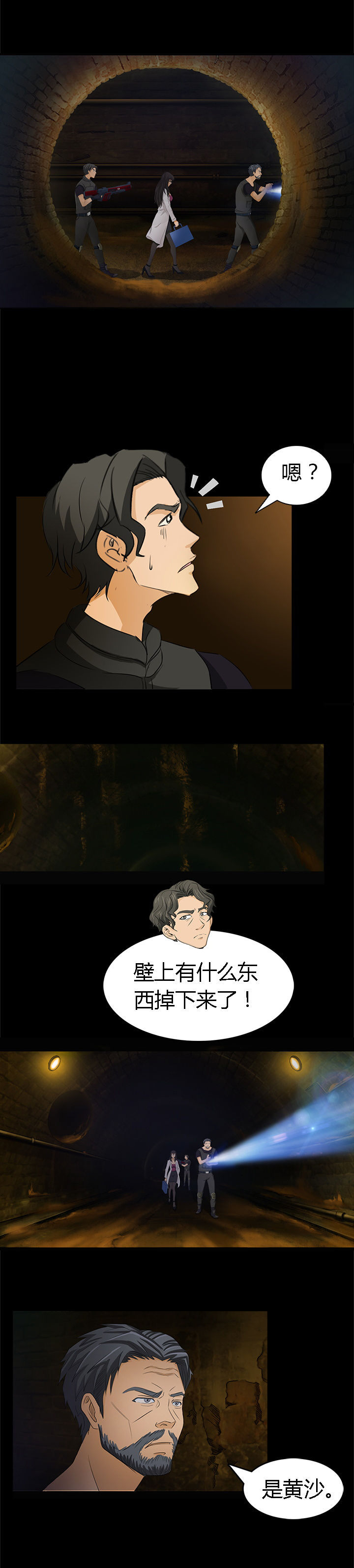 第3章：7