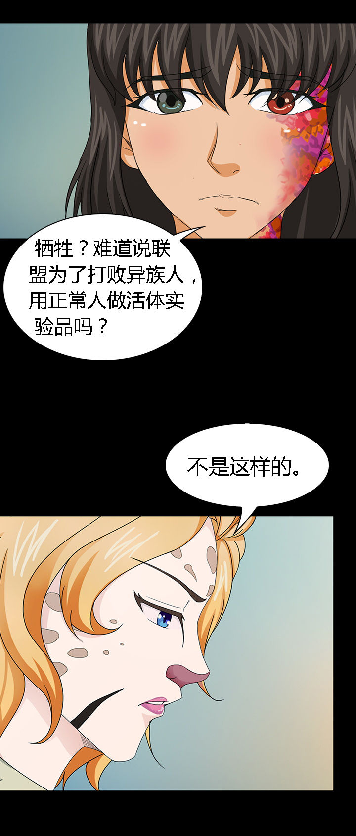 第42章：9