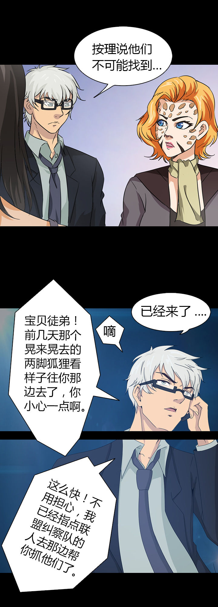 第47章：12