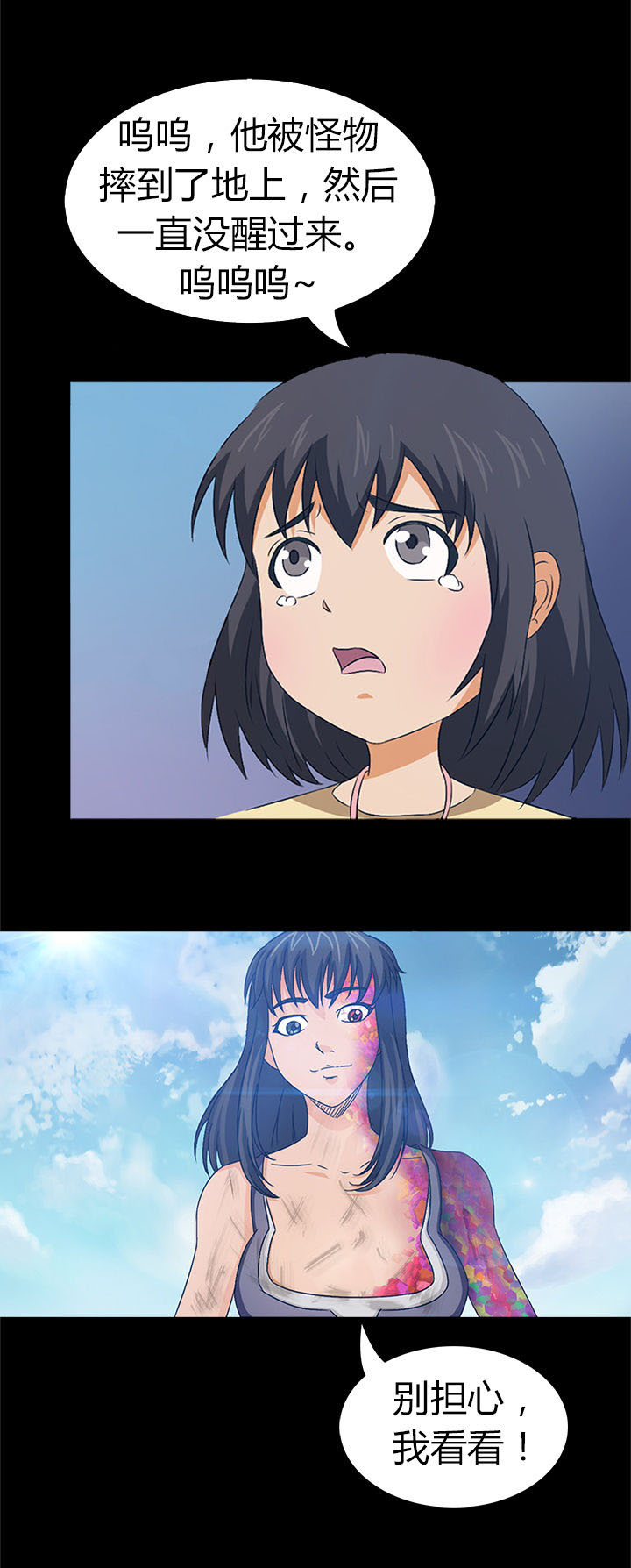 第25章：5