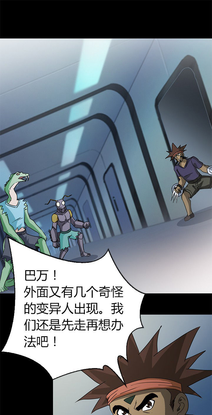 第75章：逃离10