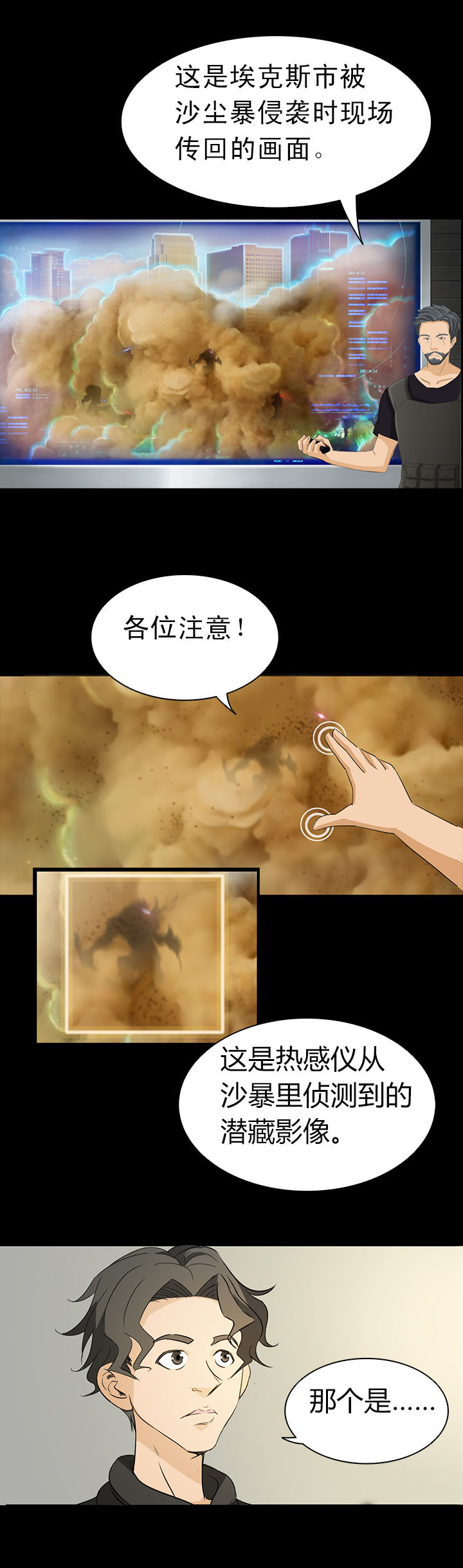 第1章：5