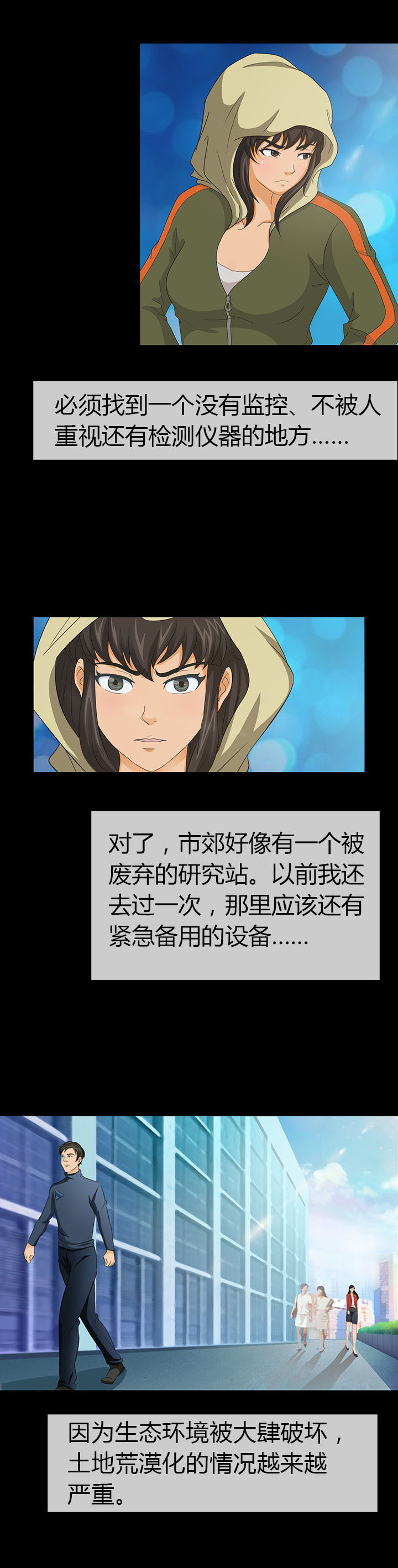 第11章：6