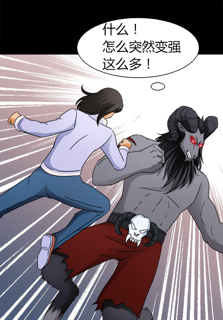 第80章：达成共识16