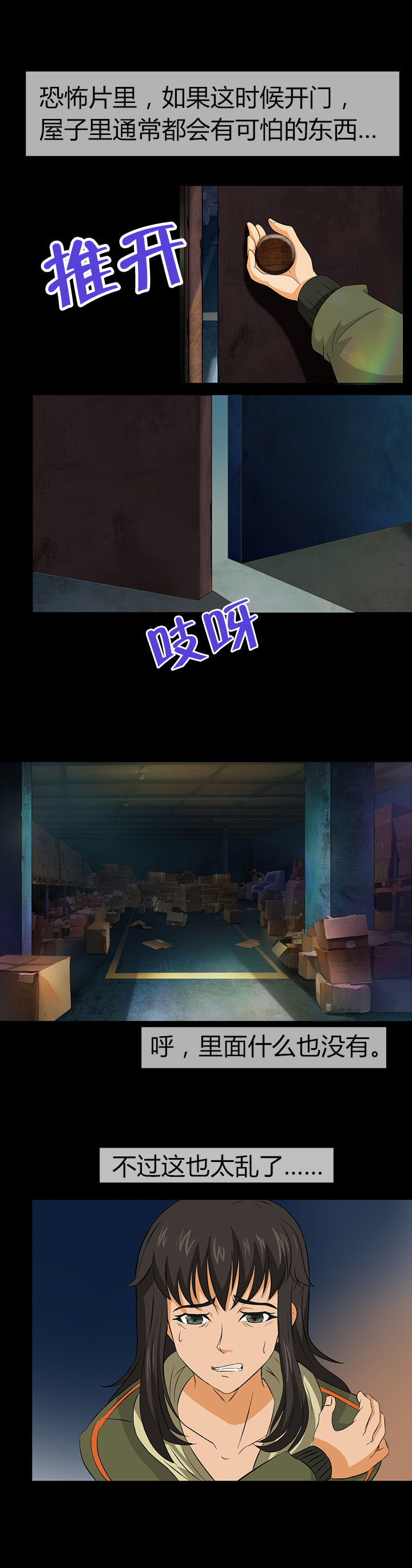 第11章：18