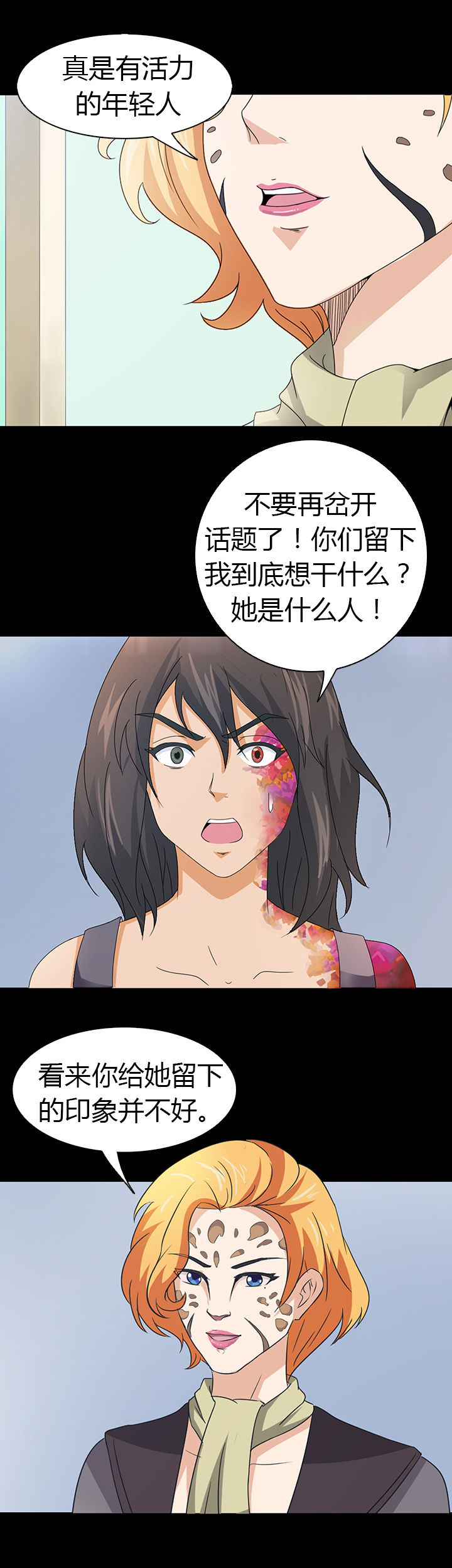 第41章：10
