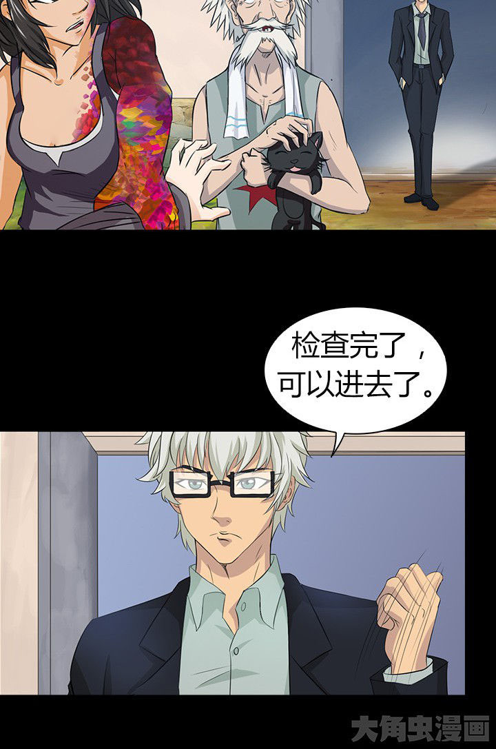第54章：23