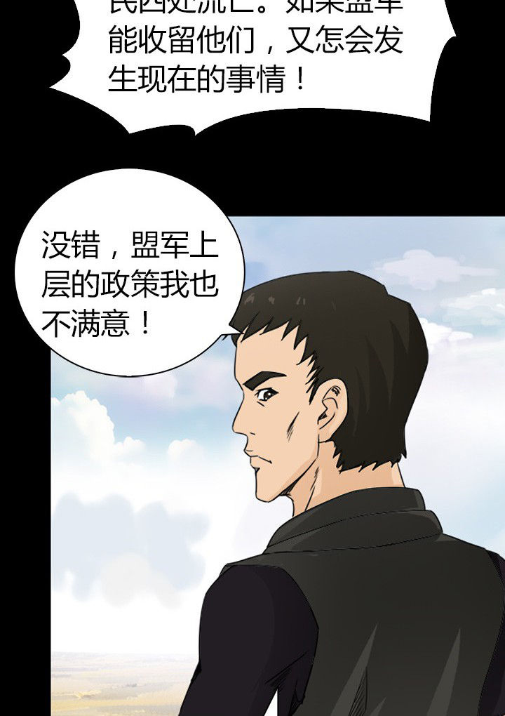 第76章：安东5
