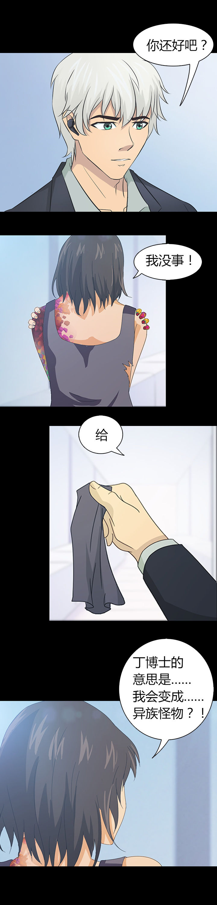 第35章：10