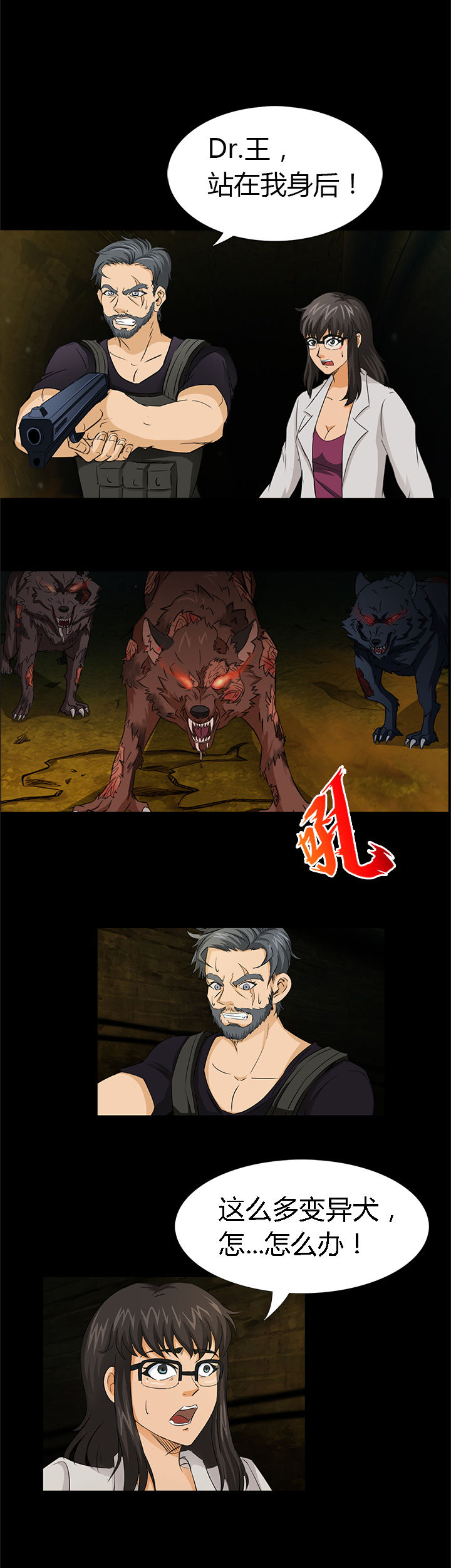 第4章：13