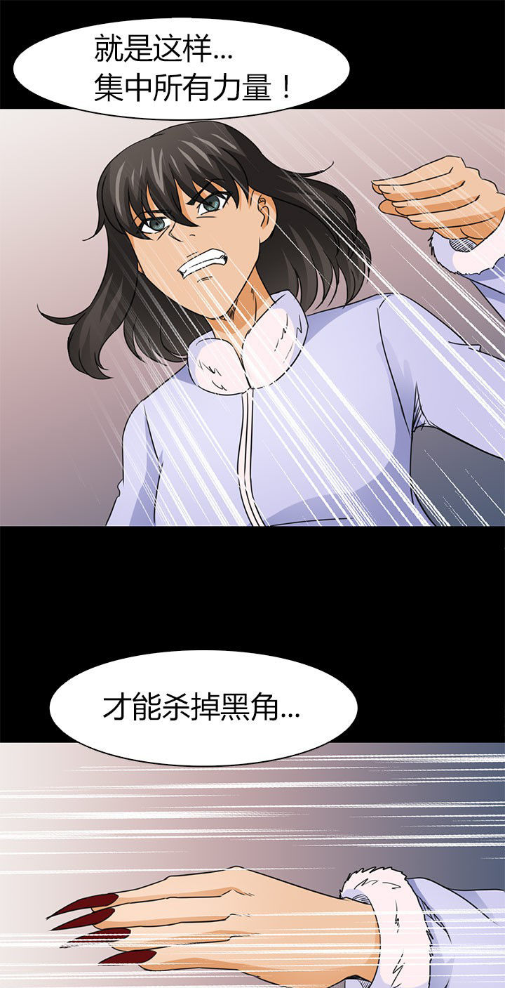 第81章：洪飞之死 8