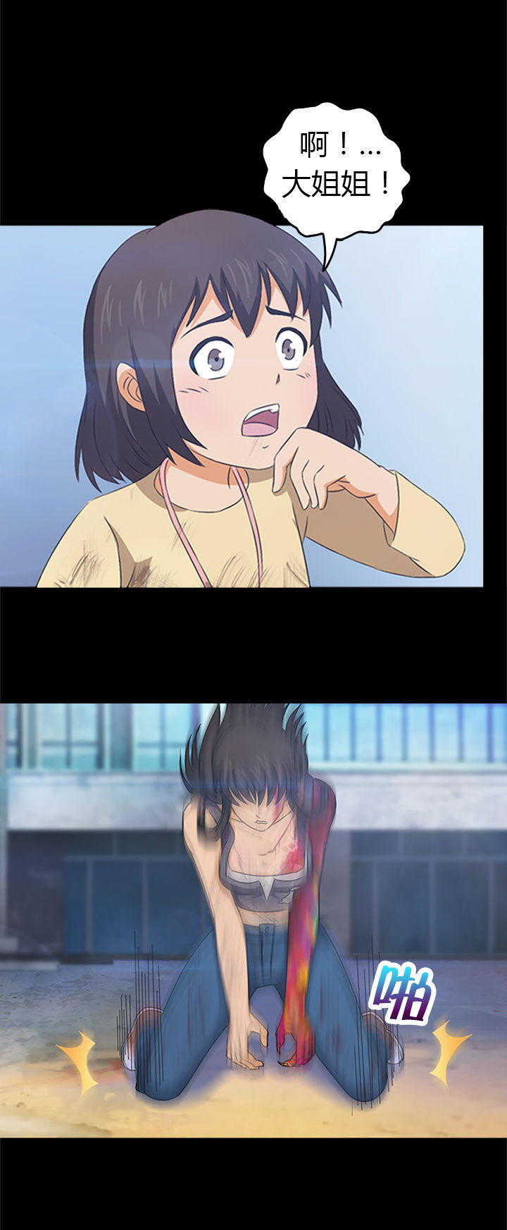 第26章：13