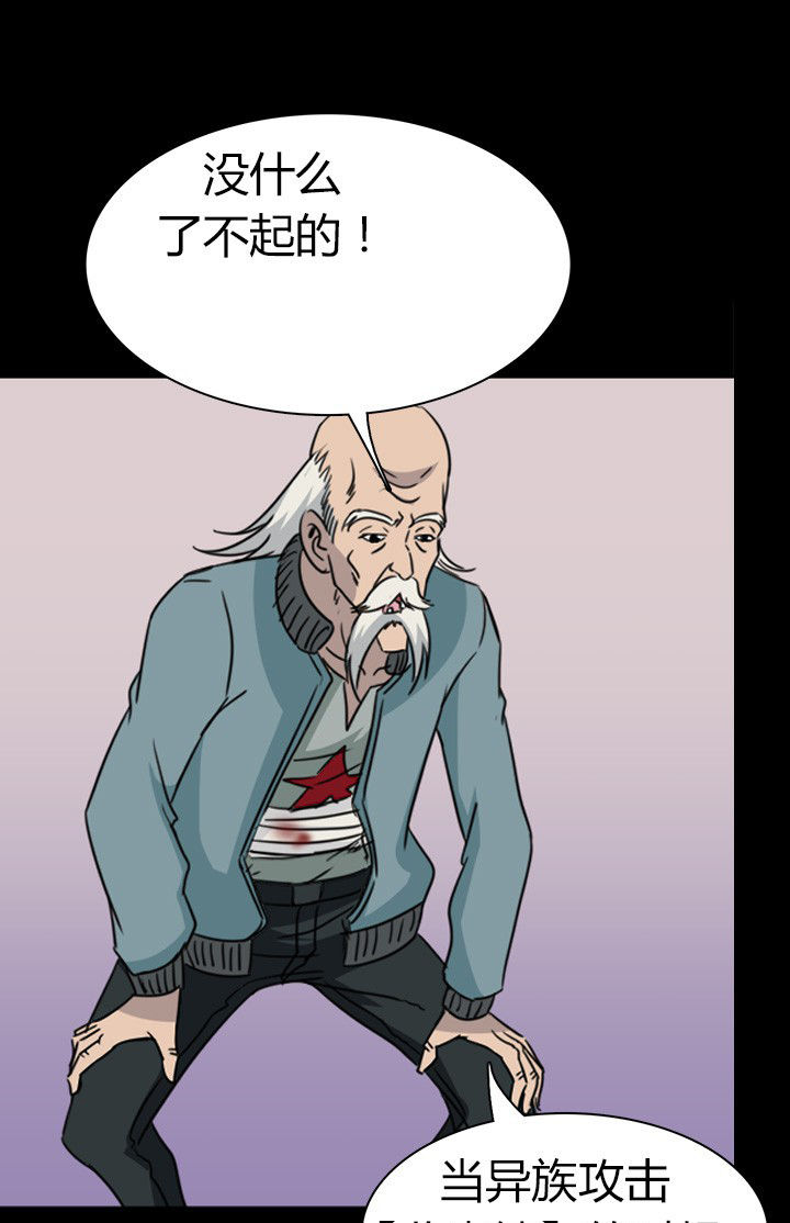 第63章：决斗狐狸人18