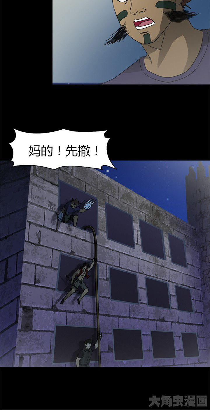 第75章：逃离11