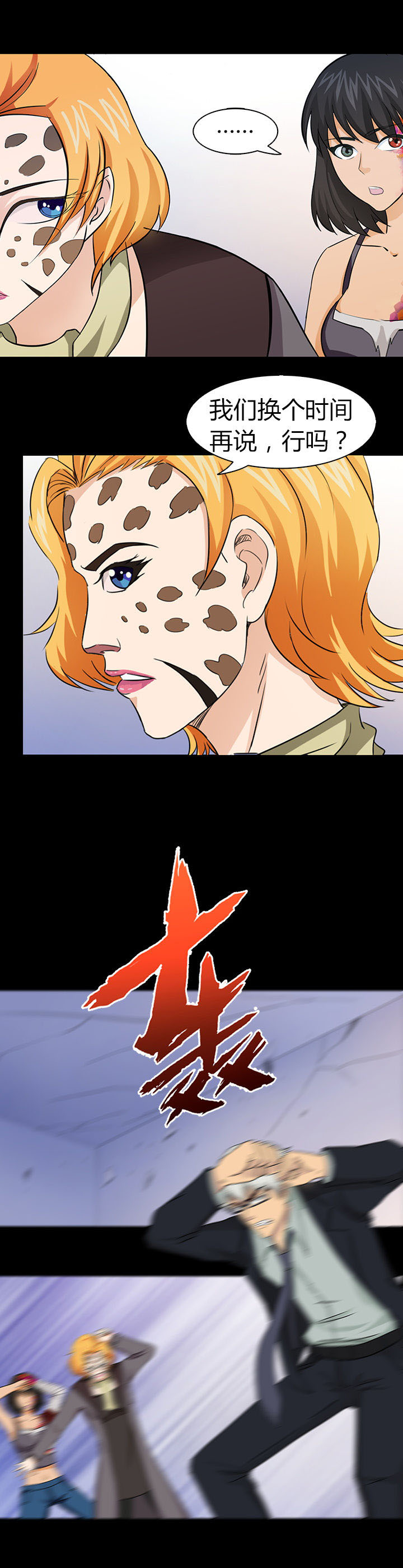 第47章：16