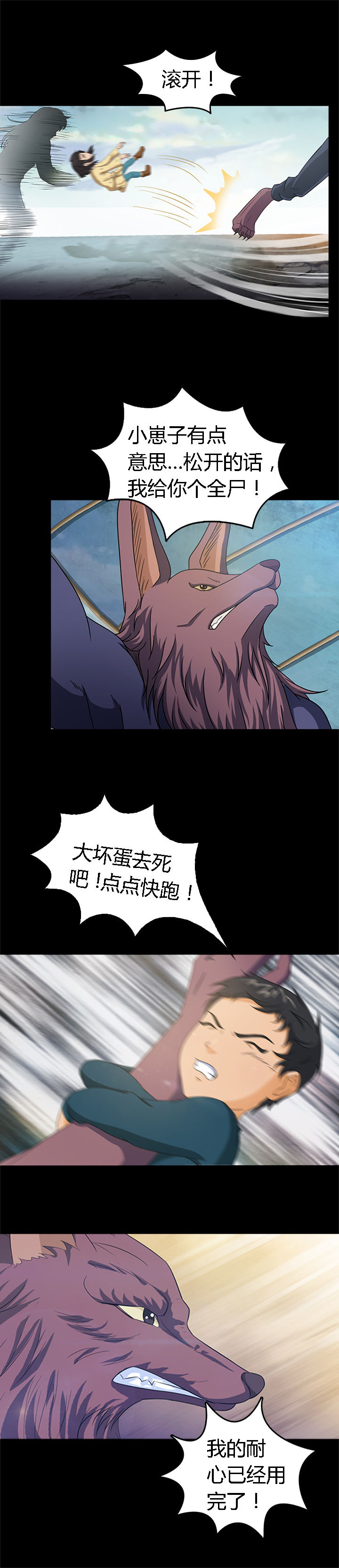 第22章：17