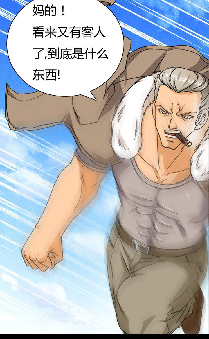 第64章：狐狸人之死22
