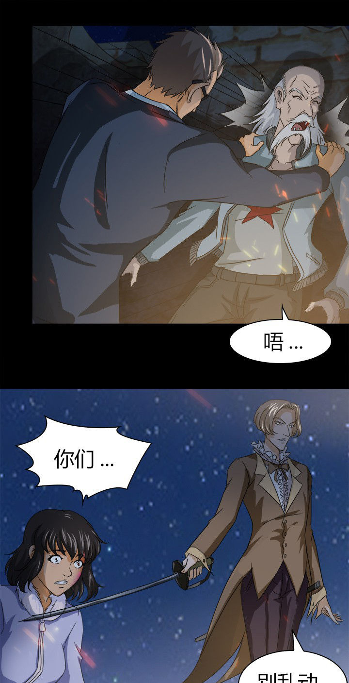 第61章：遭遇强敌12