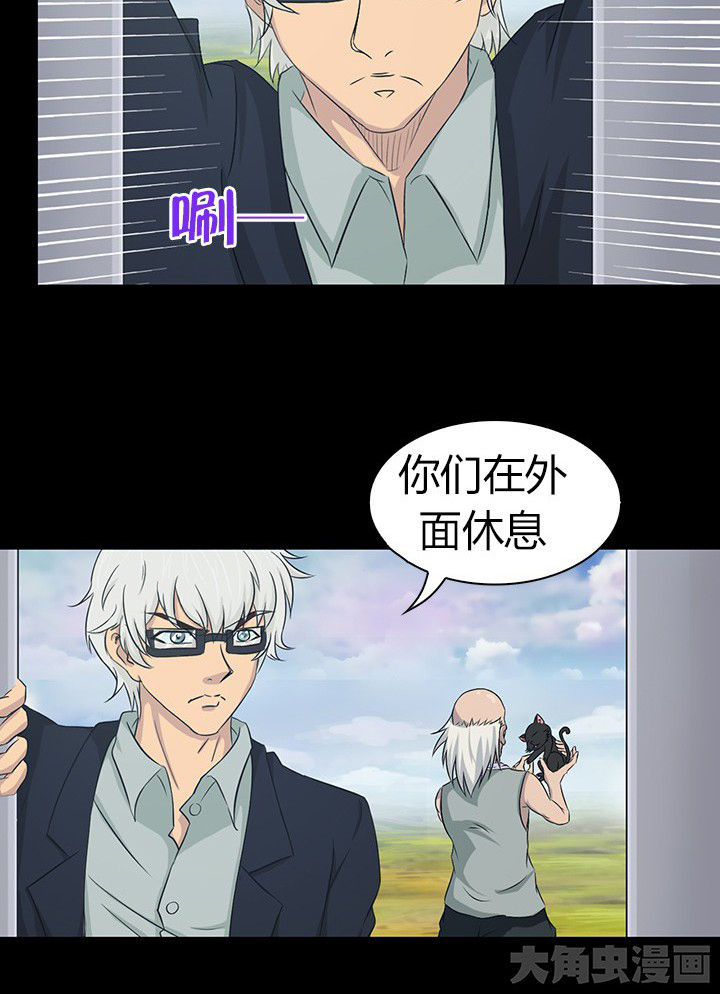 第53章：26