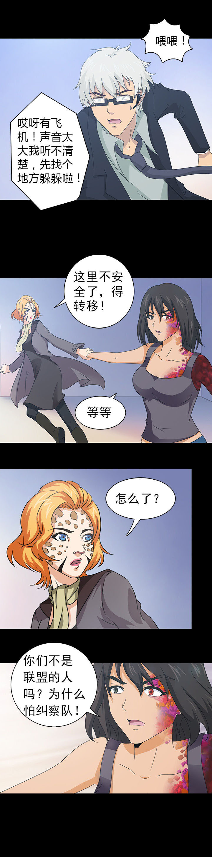 第47章：14