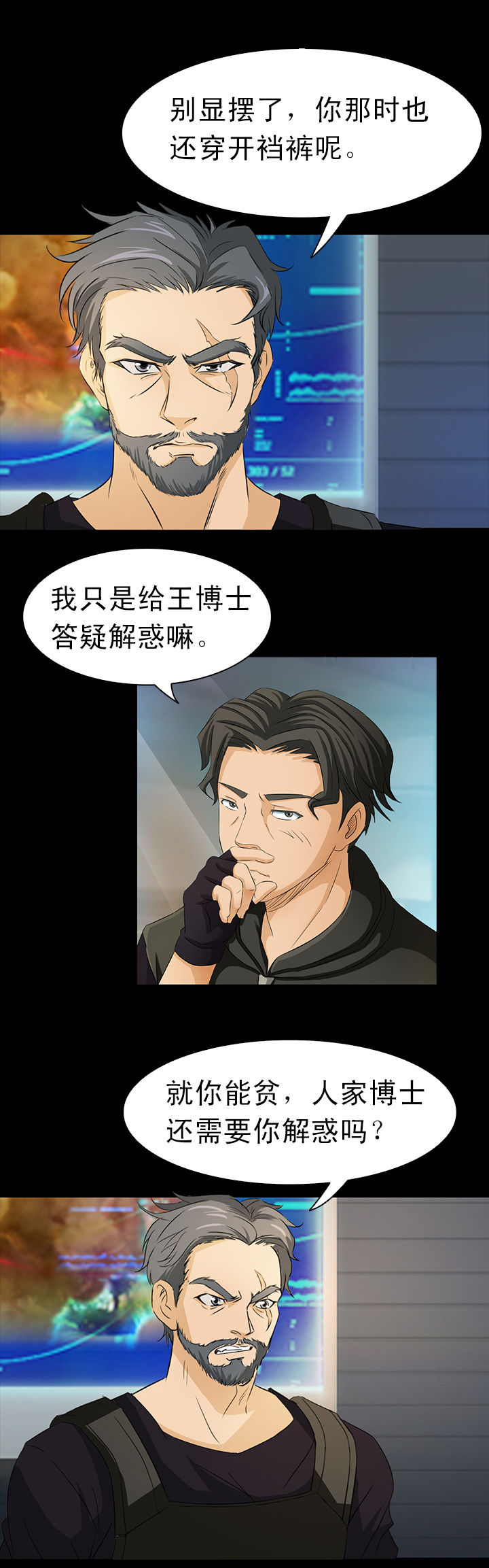 第2章：6