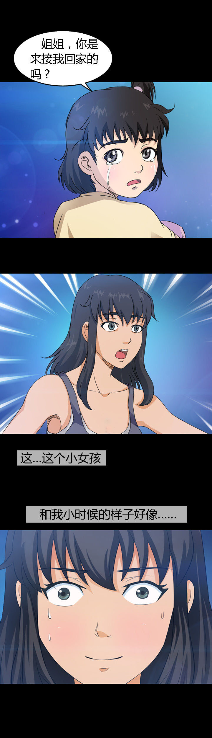 第24章：8