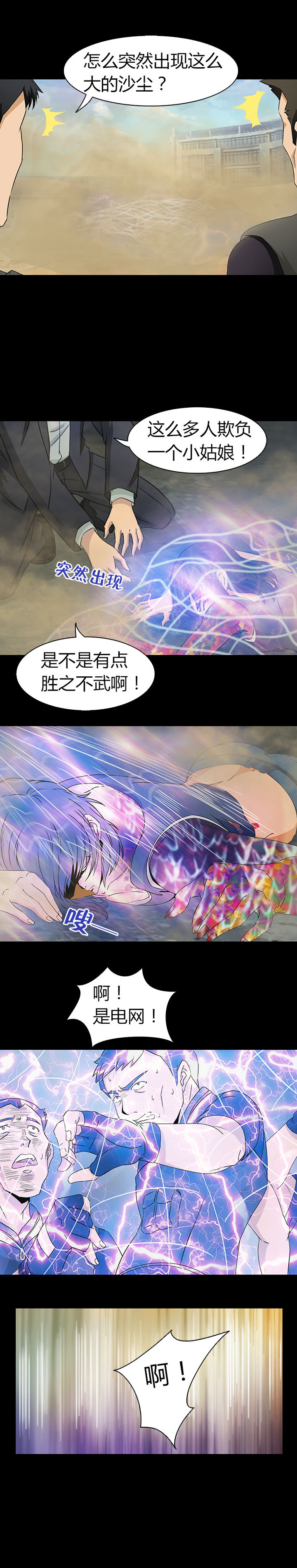 第28章：22