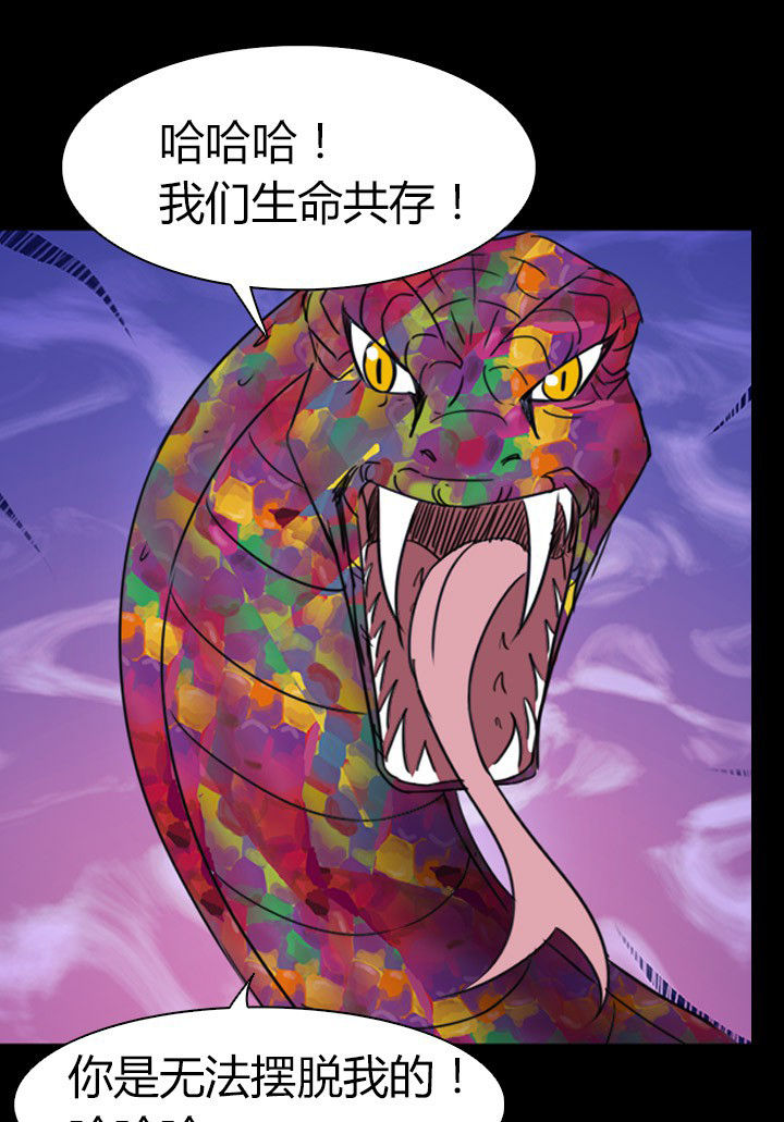 第77章：北方异族3