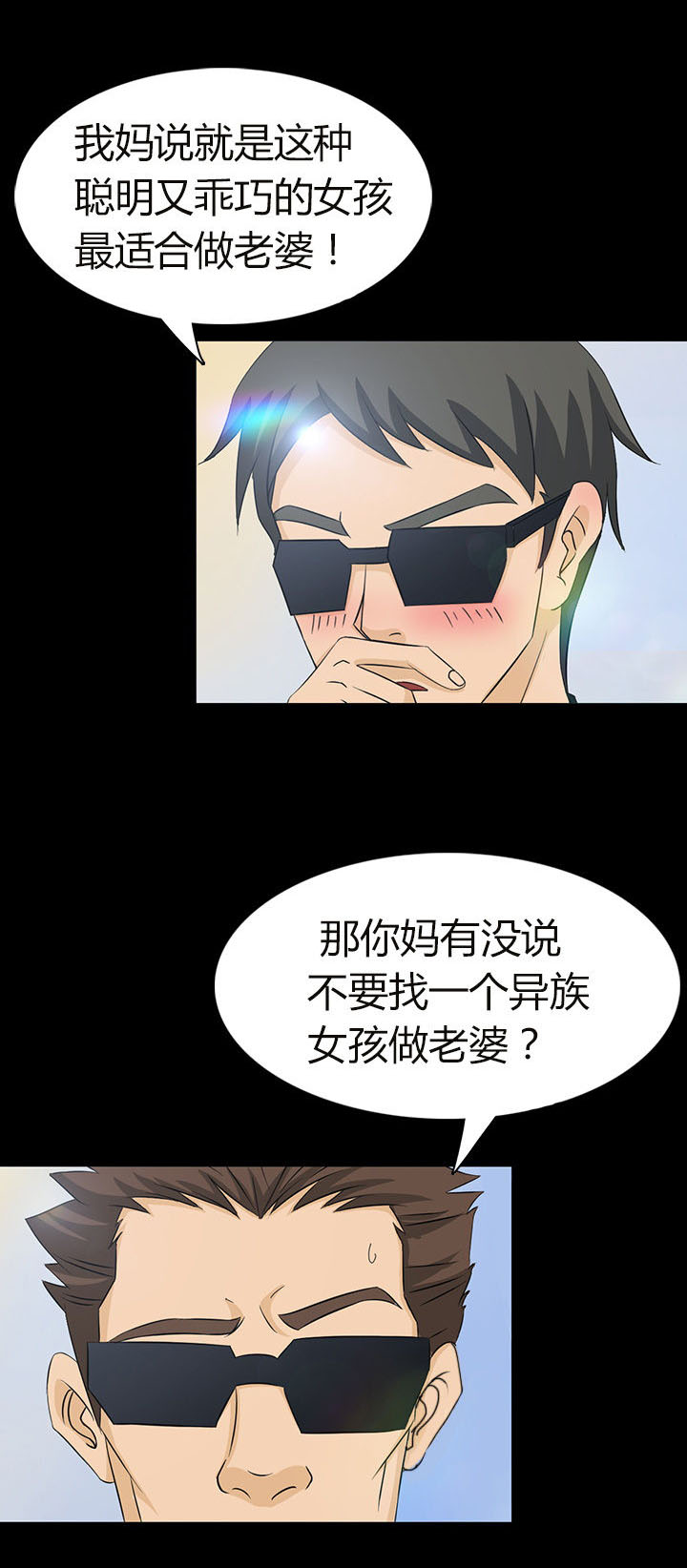 第9章：14