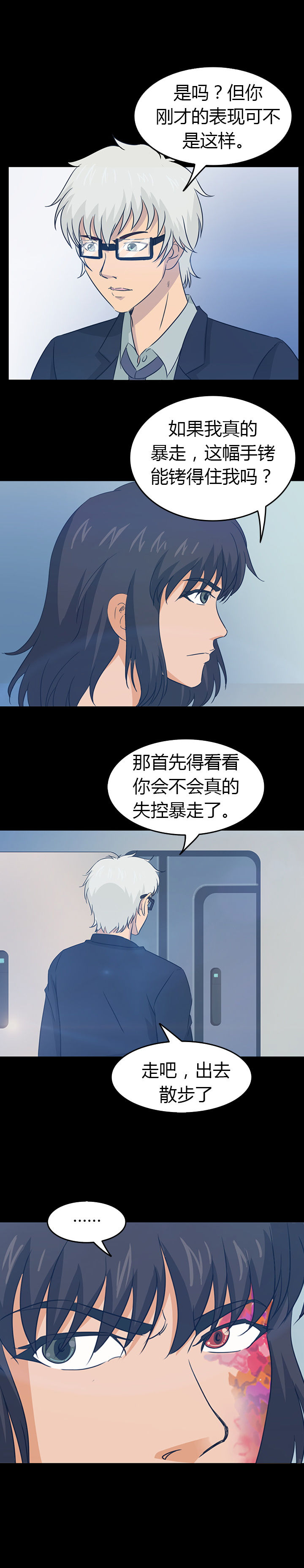 第30章：15