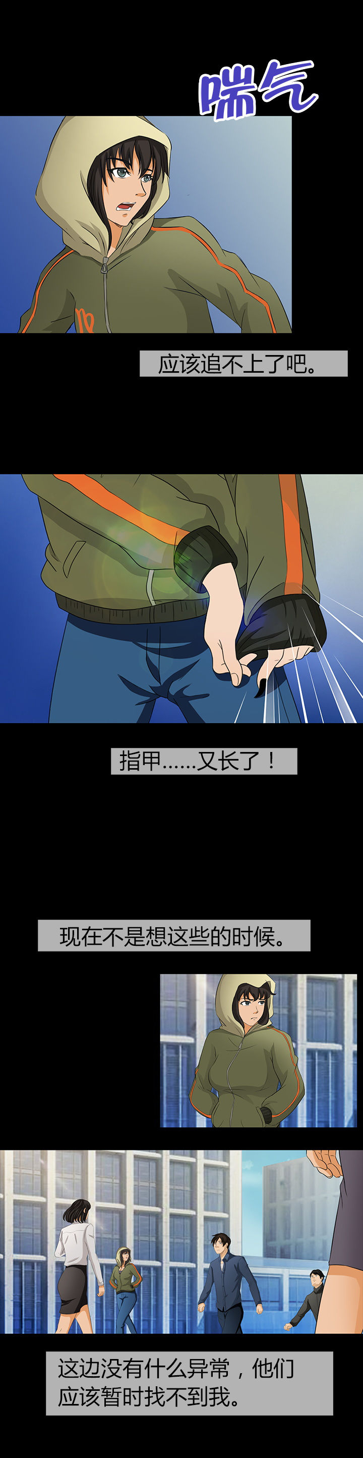 第11章：3