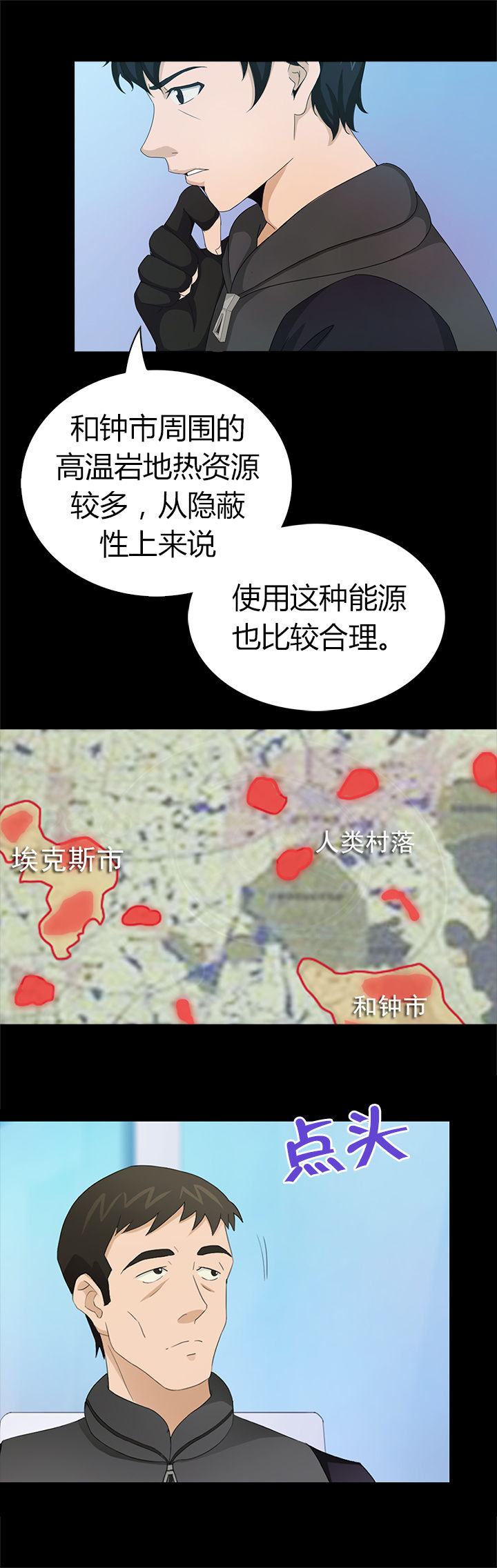 第37章：9