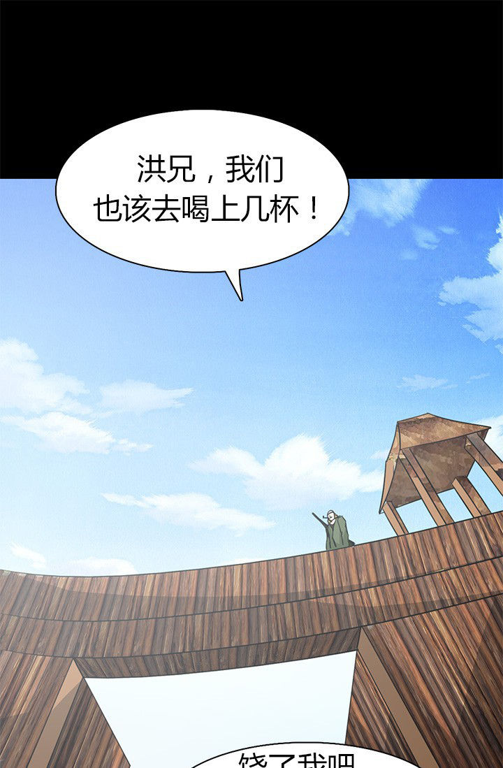 第69章：松林山谷12