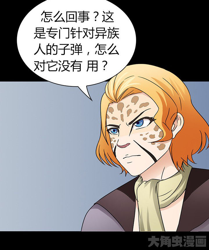 第51章：29